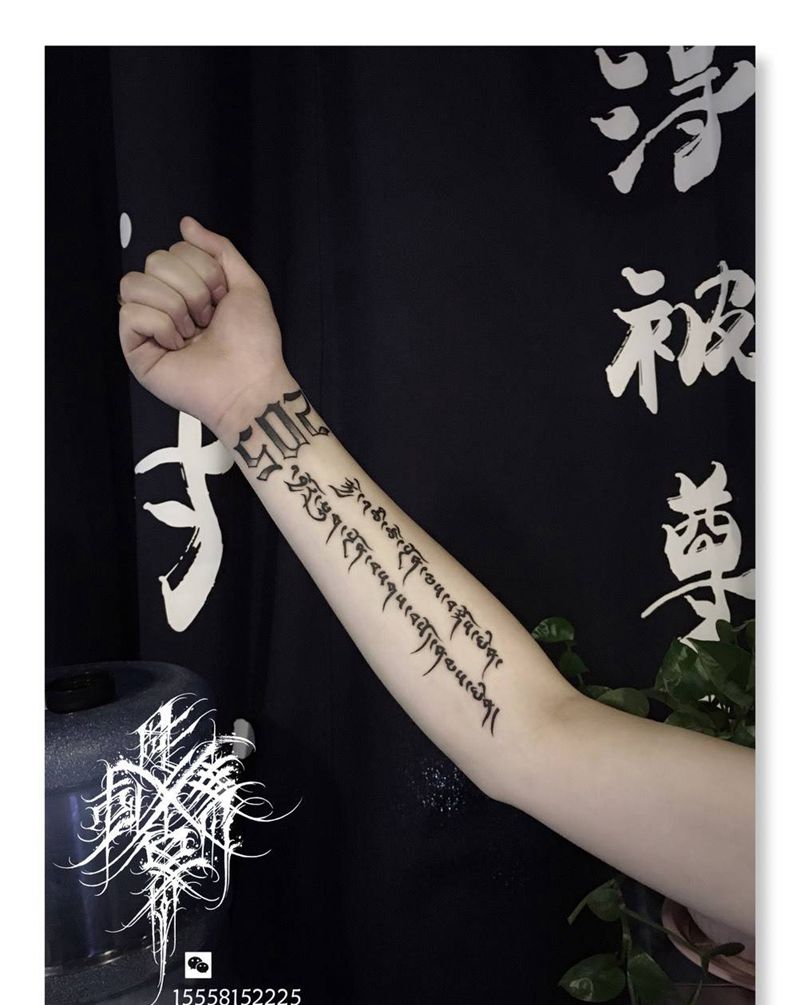 梵文数字纹身图片_手臂梵文纹身图案