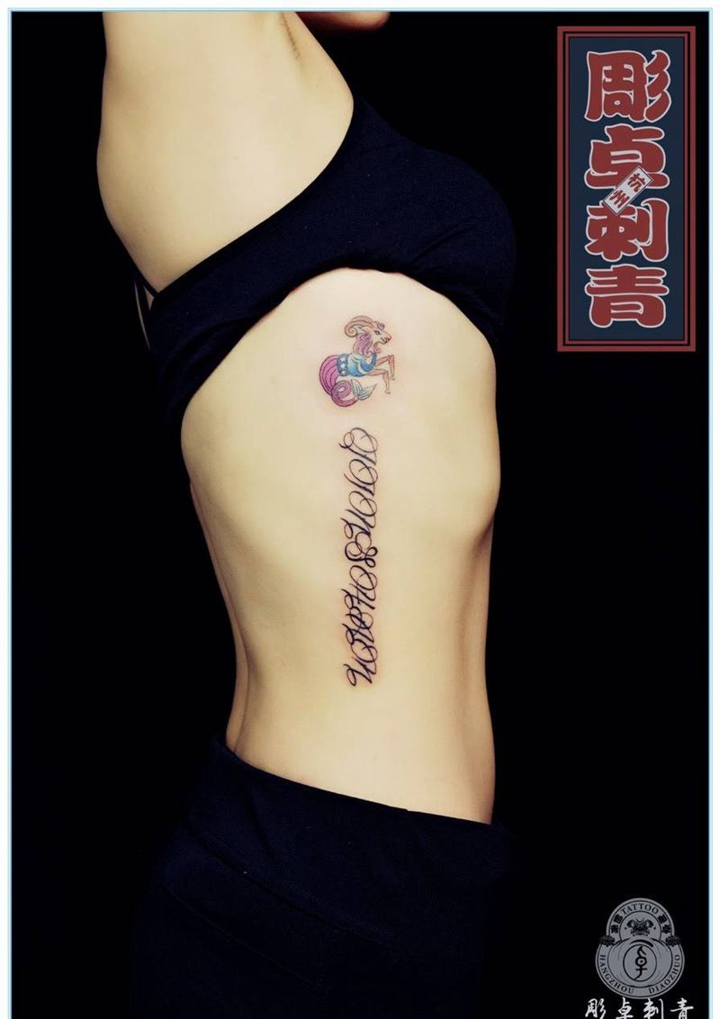 侧肋英文星座纹身图片_成品腰部清新欧美字符宗教英文星座纹身图案