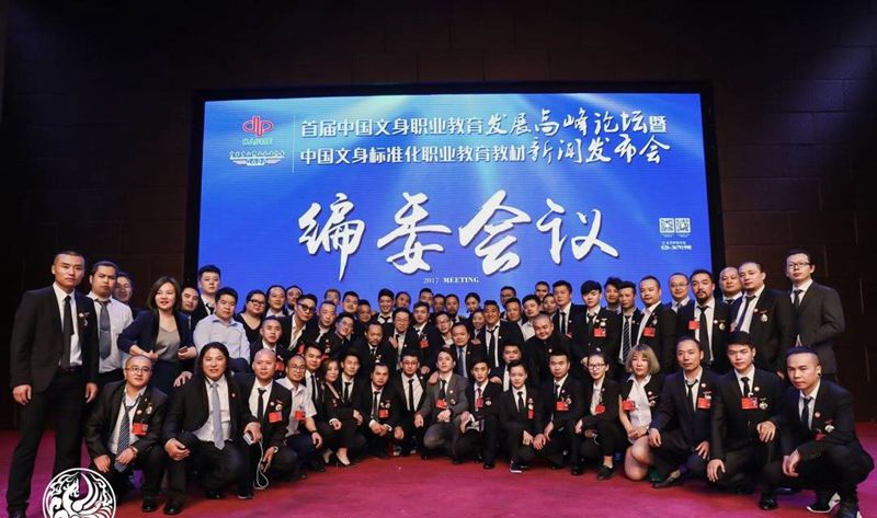 人民大会堂纹身图片_欧美传统习俗清新写实国画肖像脚部手部腿部纹身图案