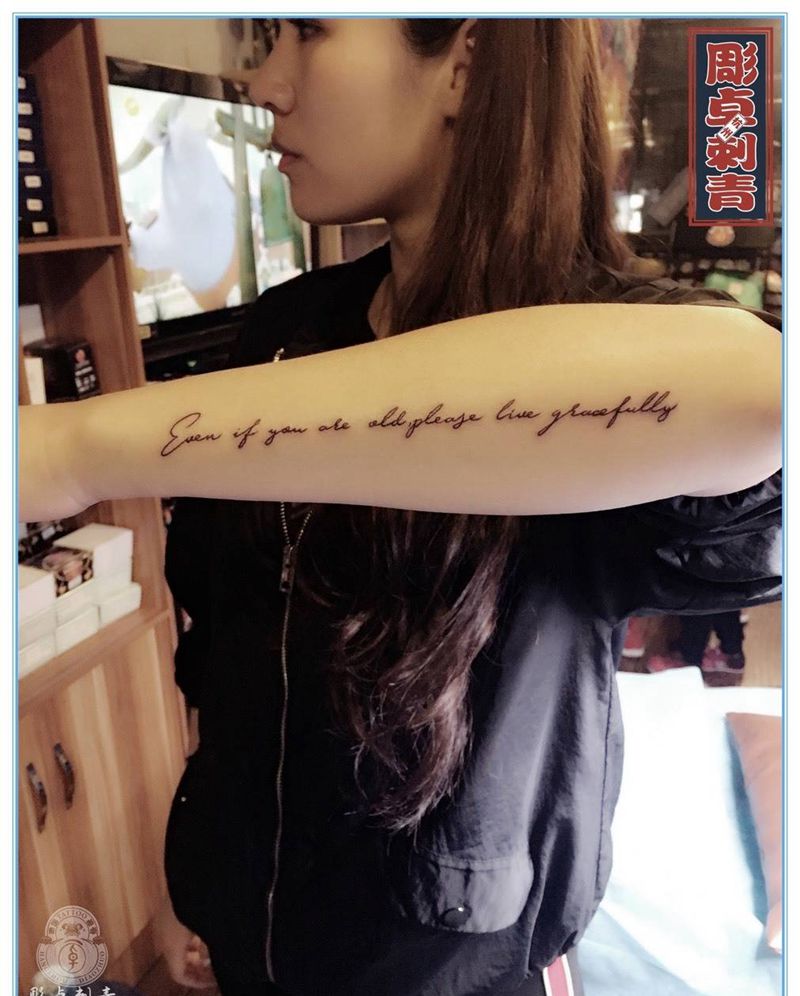 英文小清新纹身图片_成品手臂清新字符英文纹身图案