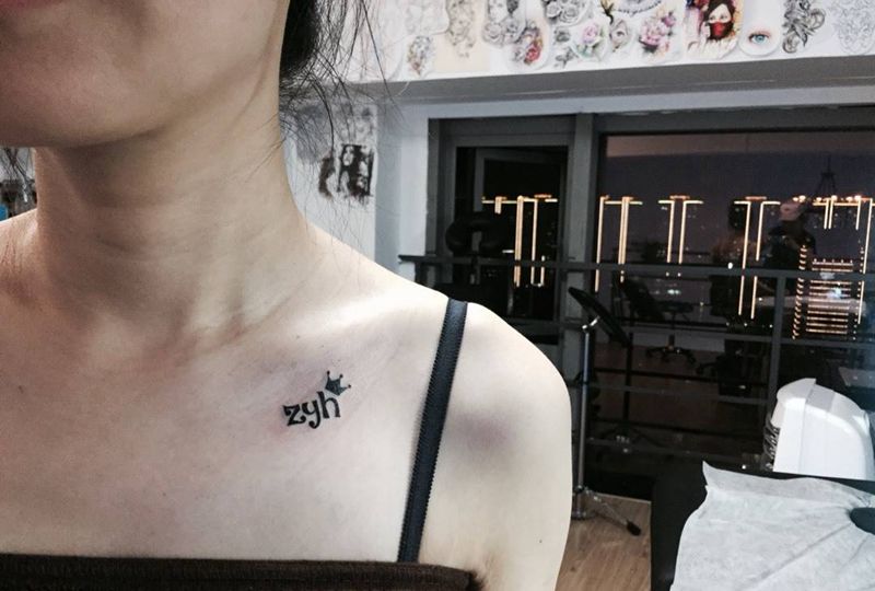 女儿名字纹身图片_成品胸部清新欧美字符纹身图案