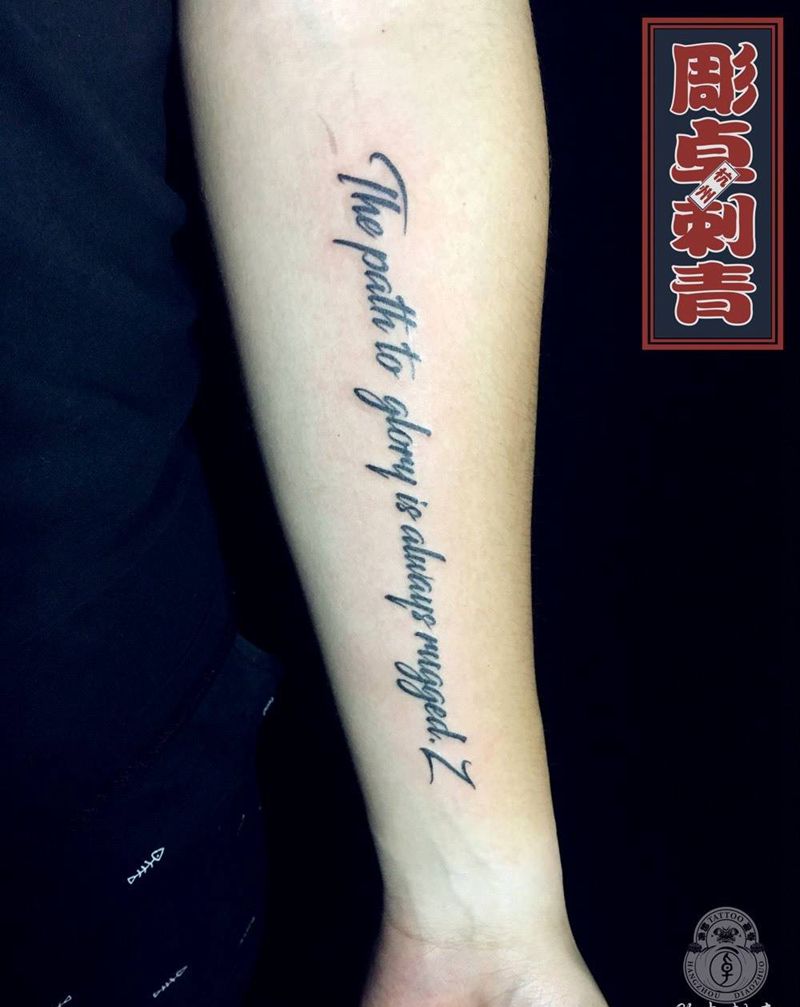 小臂英文纹身图片_成品手臂清新字符英文纹身图案