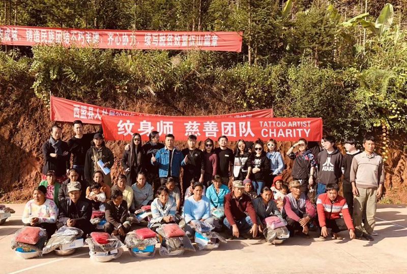 西蒙慈善行纹身图片_捐款慈善师纹身图案