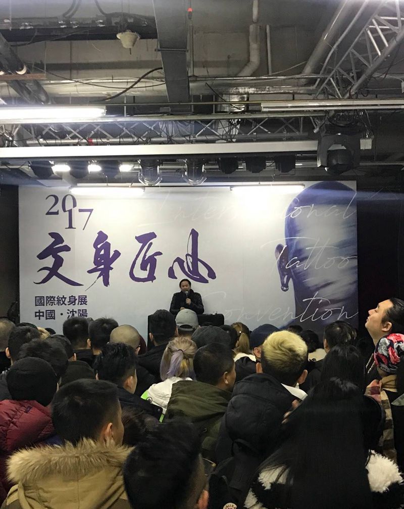 纹身匠心沈阳展纹身图片_肩部臀部手臂腰部清新习俗静物写实鬼神几何纹身图案