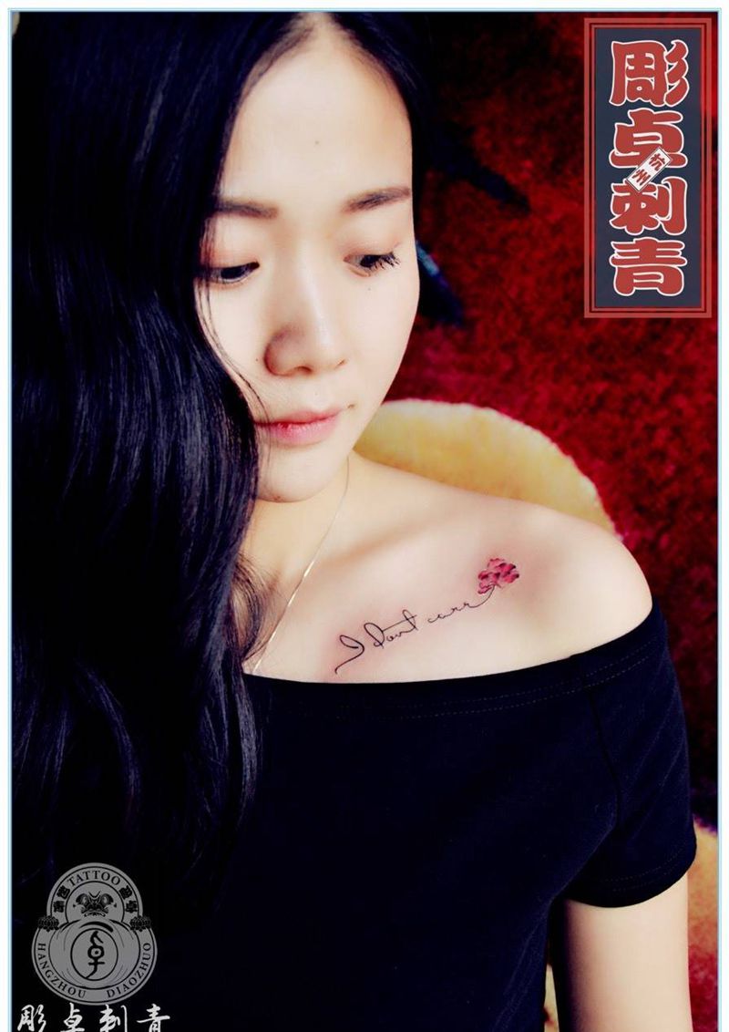 锁骨英文纹身图片_成品肩部颈部胸部清新杭州英文花水彩纹身图案