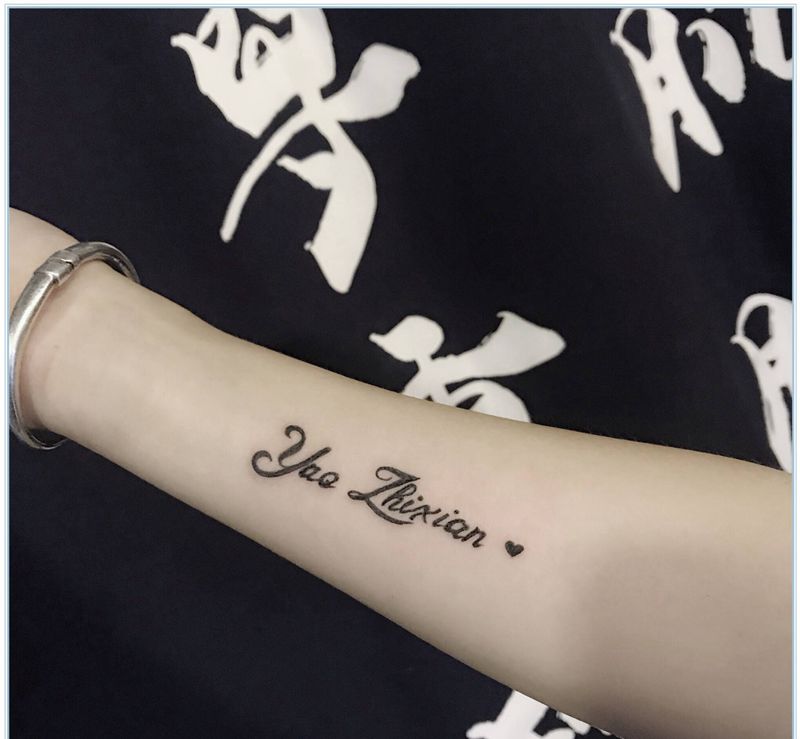 雕卓小乔作品纹身图片_成品手臂清新字符英文纹身图案