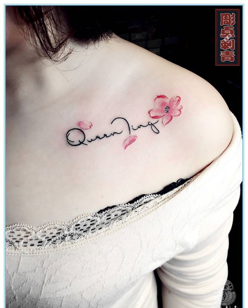 锁骨小清新纹身图片_成品胸部颈部清新字符植物英文锁骨花樱花纹身图案