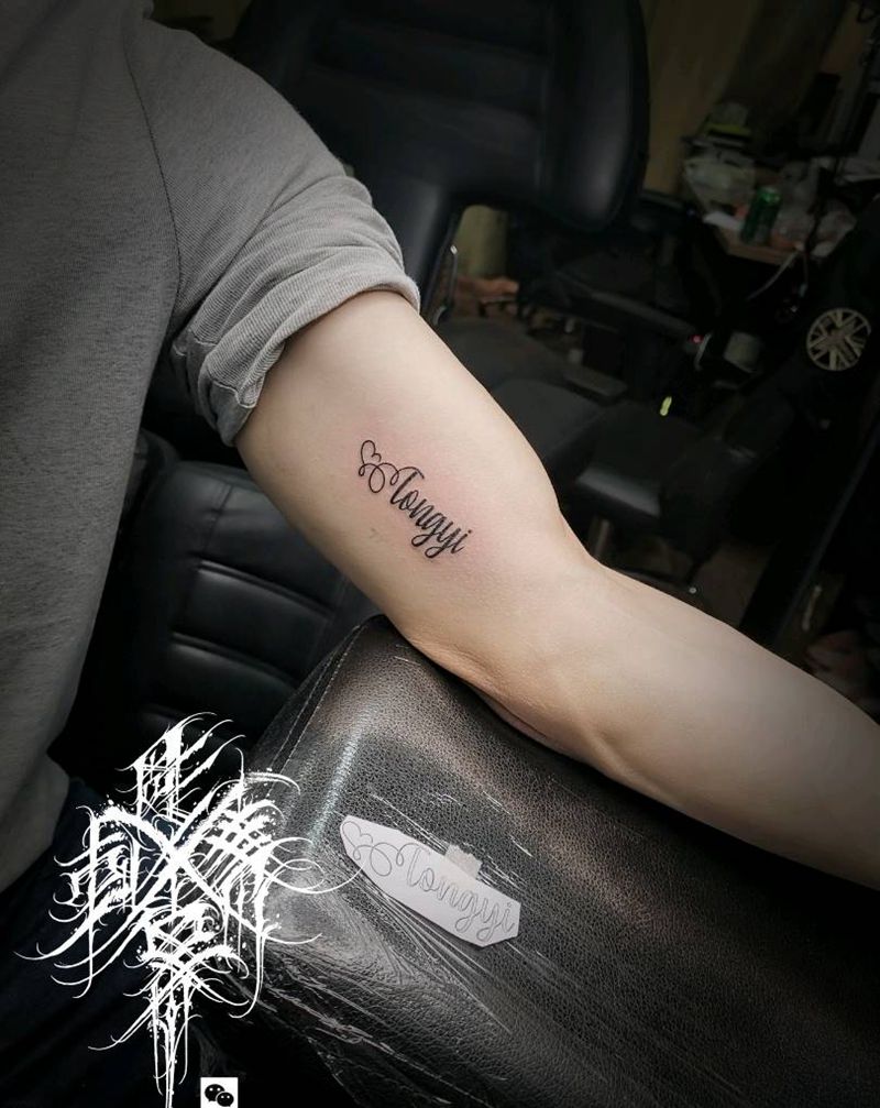 英文纹身图片_手臂英文纹身图案