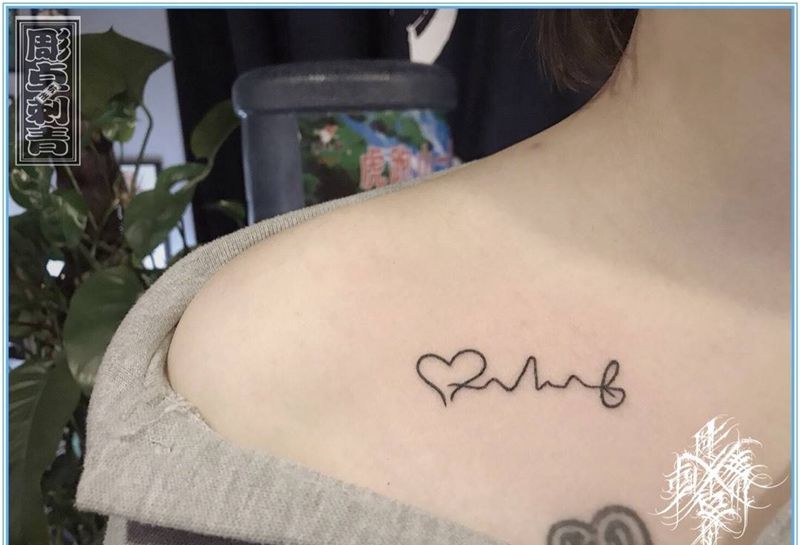 锁骨心电图纹身图片_肩部胸部小清新心电图纹身图案