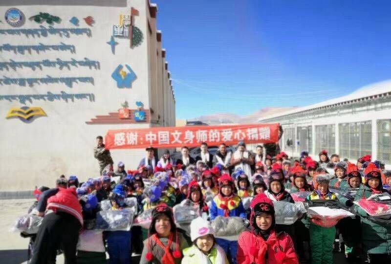 纹身师慈善行纹身图片_慈善师爱心捐助纹身图案