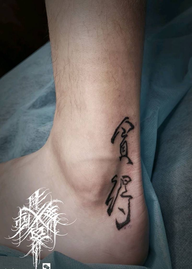 贪得纹身图片_脚部水墨纹身图案