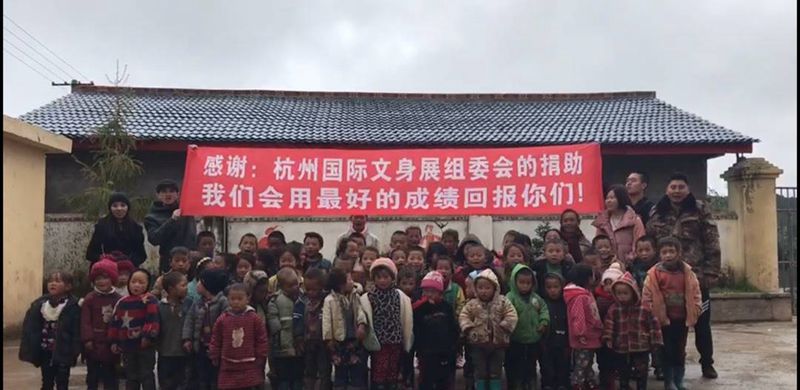 慈善不分行业纹身图片