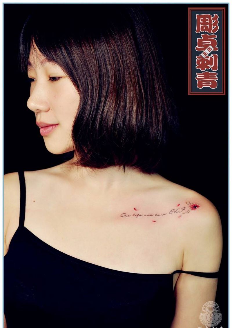 锁骨英文纹身图片_成品肩部颈部胸部清新字符英文锁骨小清新纹身图案