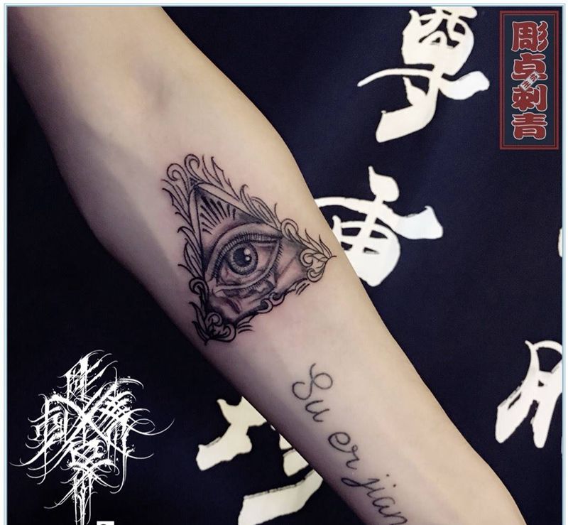 彫卓小乔纹身图片_成品手臂欧美清新宗教上帝之眼纹身图案