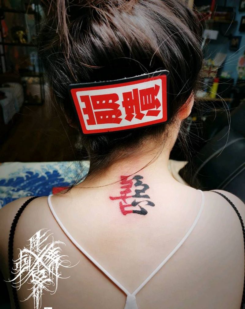 善恶纹身图片_背部颈部善恶纹身图案