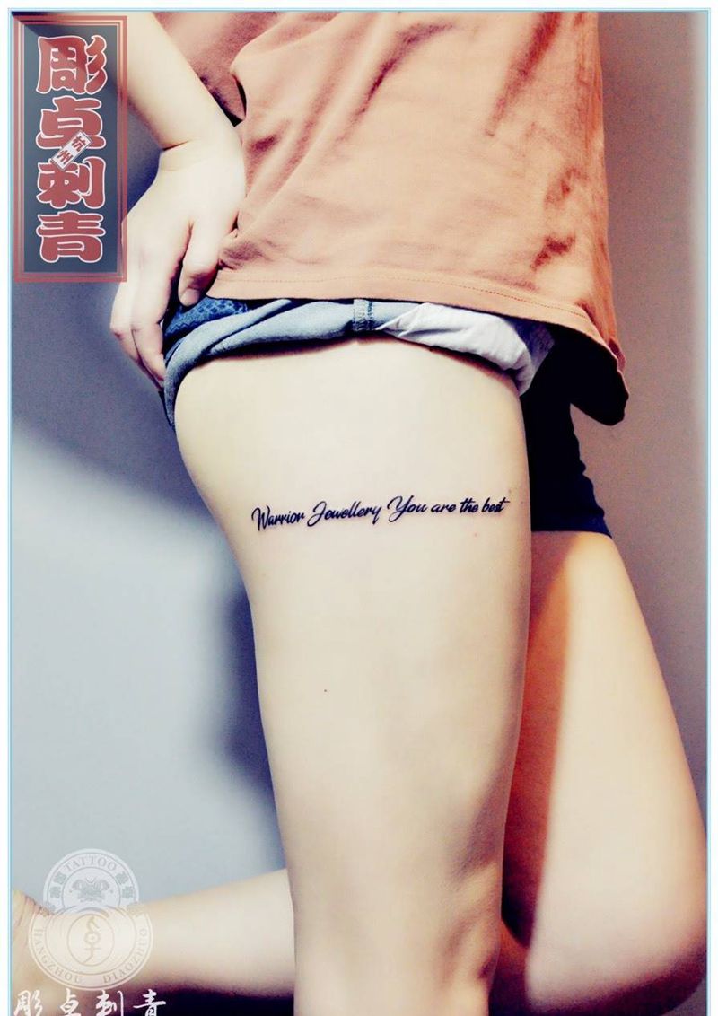 大腿英文纹身图片_成品腿部清新字符杭州性感英文纹身图案