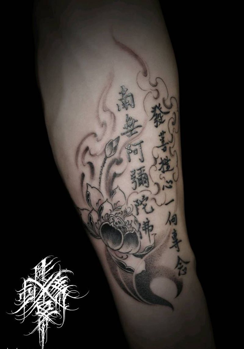 添加莲花纹身图片_手臂新传统纹身图案
