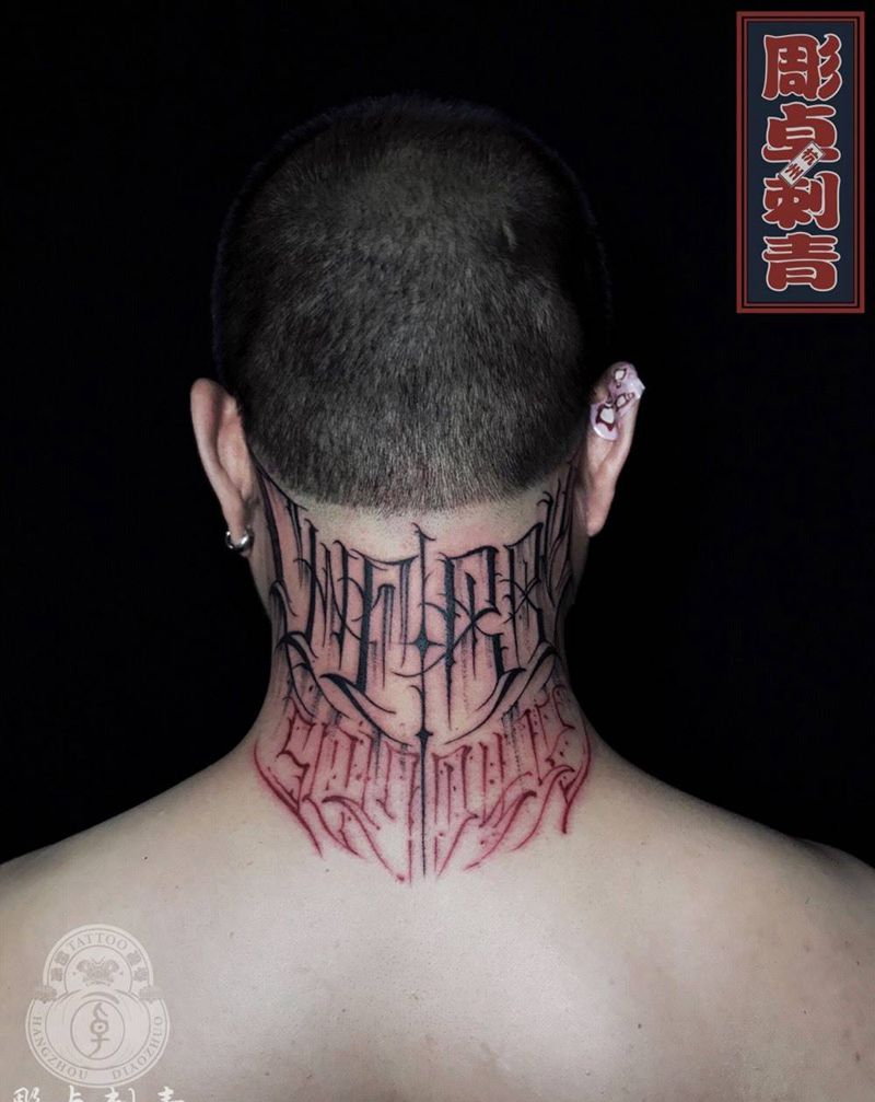 英文花体脖子纹身图片_成品颈部欧美字符几何杭州英文花体英文纹身图案