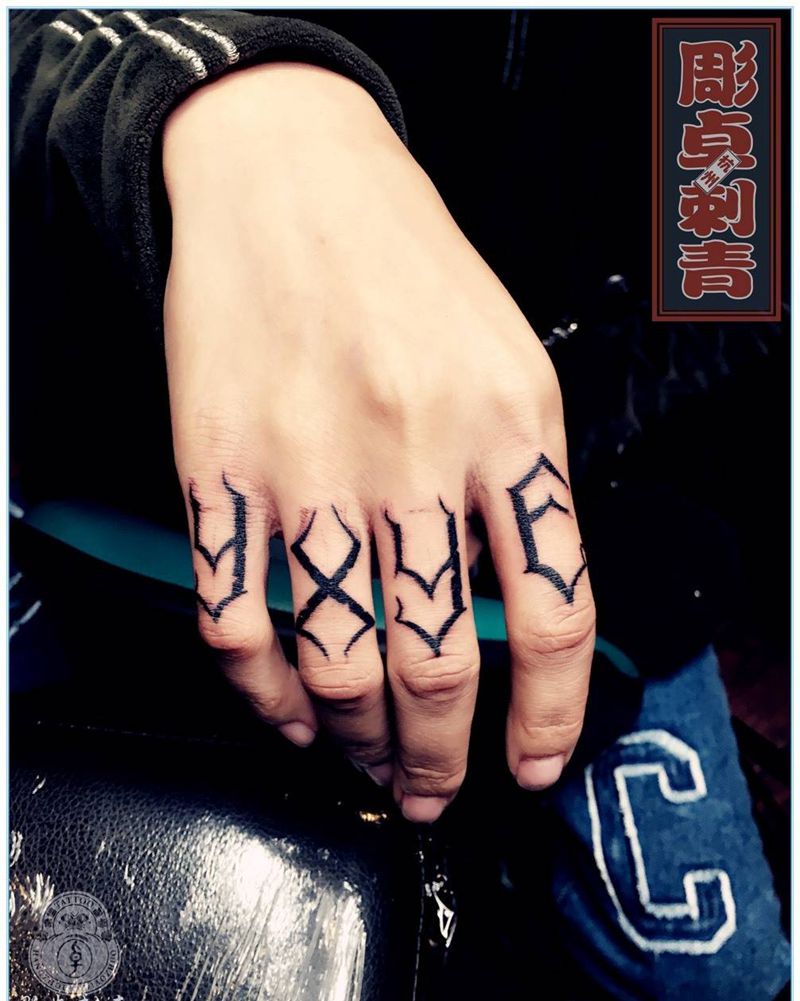 手指花体纹身图片_成品手部欧美字符英文花体纹身图案