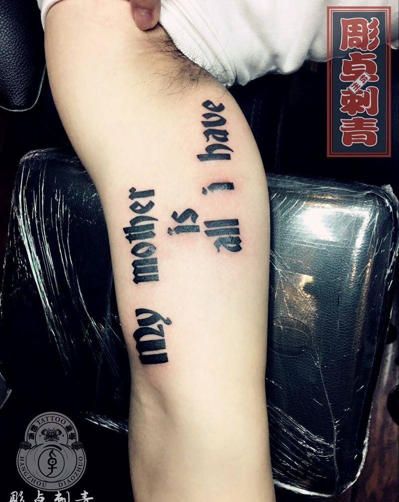 英文纹身遮盖痘痘纹身图片_成品手臂清新字符杭州英文遮盖纹身图案