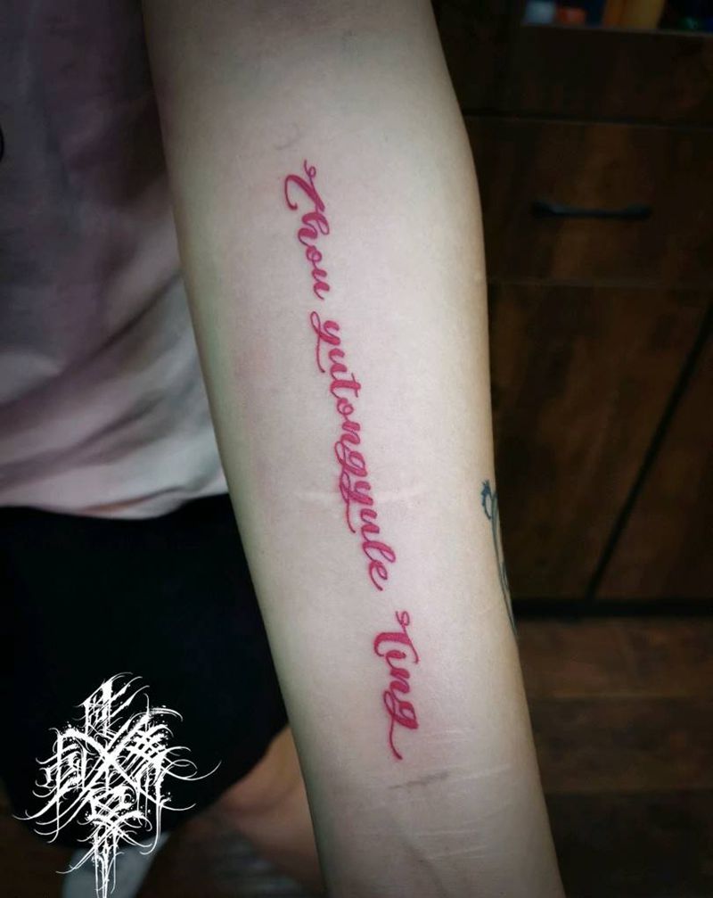 英文纹身图片_手臂花体字纹身图案