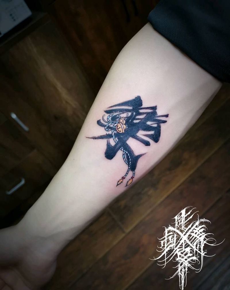 乐纹身图片_手臂老传统水墨毛笔字书法纹身图案