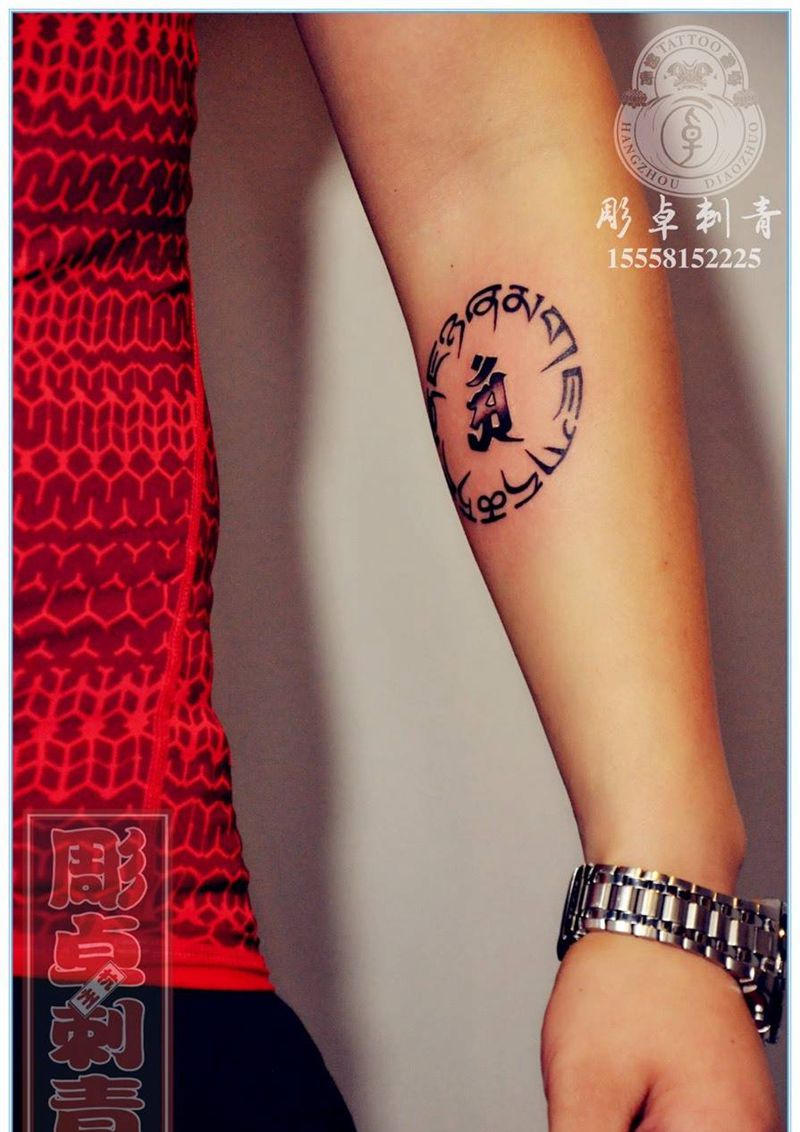 梵文纹身图片_成品手臂传统清新字符梵文藏文小臂杭州纹身图案