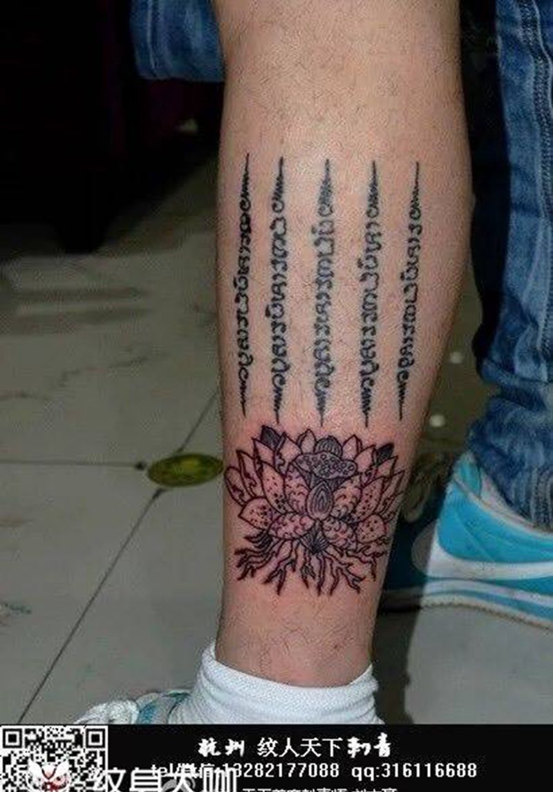 五条经文莲花纹身图片