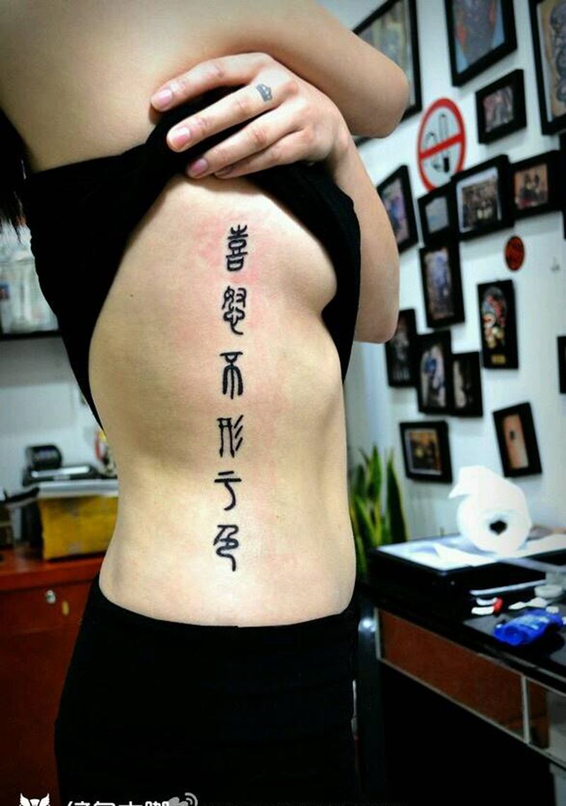 美女纹身纹身图片