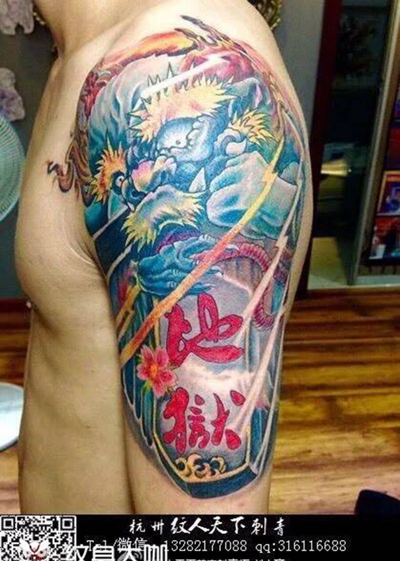 包大臂纹身图片