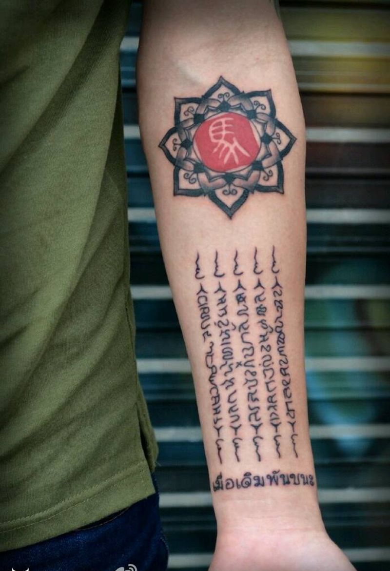 梵花与经文纹身图片