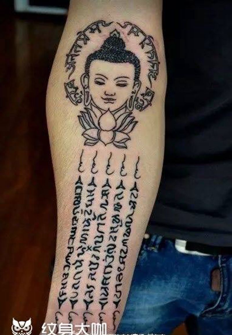 五条经文纹身图片
