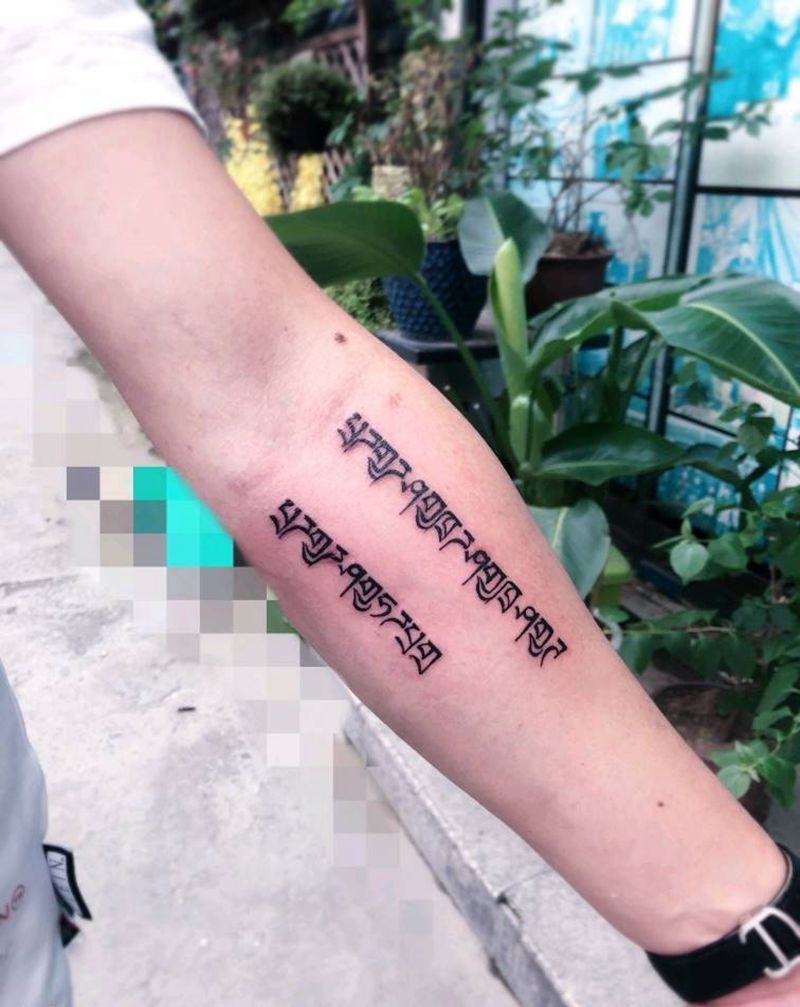 梵文纹身纹身图片_手臂纹身图案