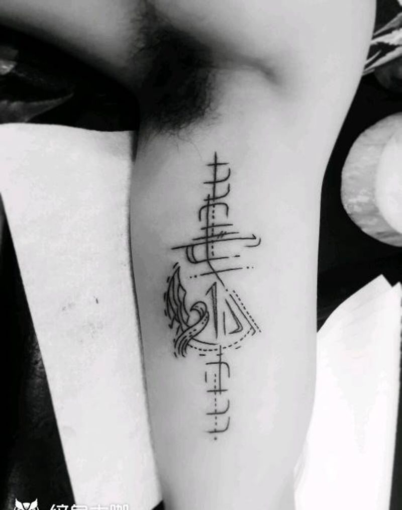 大臂内侧纹身纹身图片