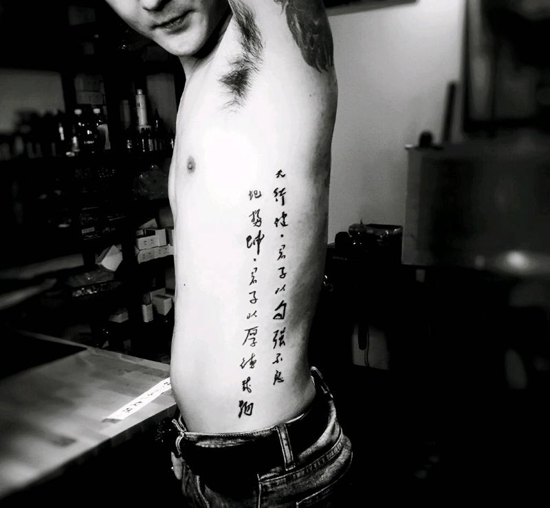 字体纹身纹身图片