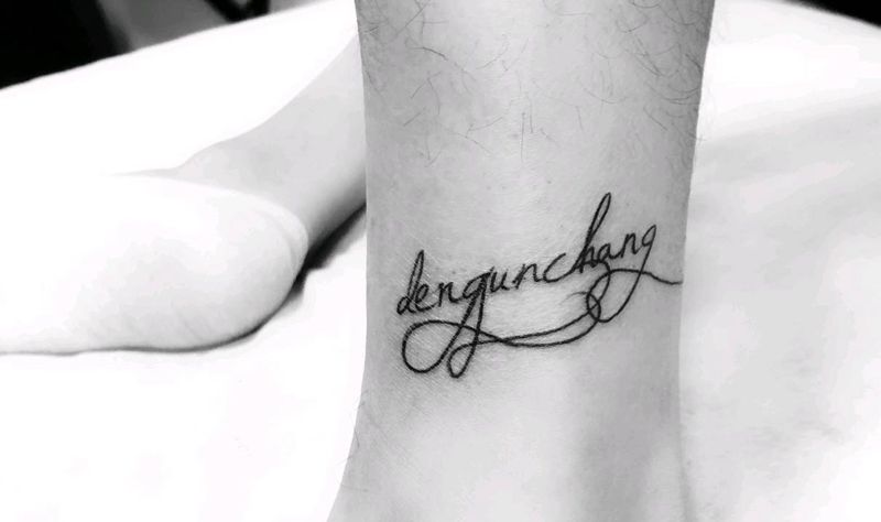 脚踝纹身纹身图片_腿部纹身图案