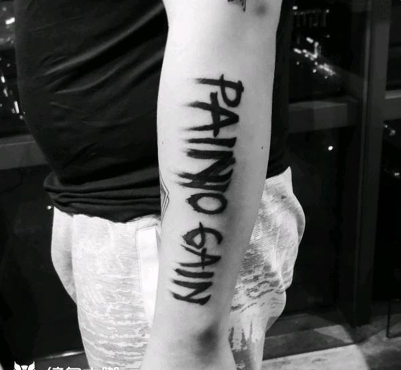 字母纹身纹身图片_手臂纹身图案