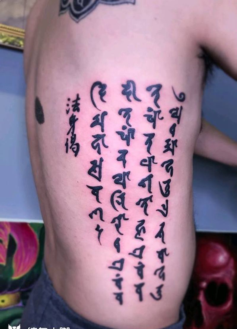 梵文纹身纹身图片