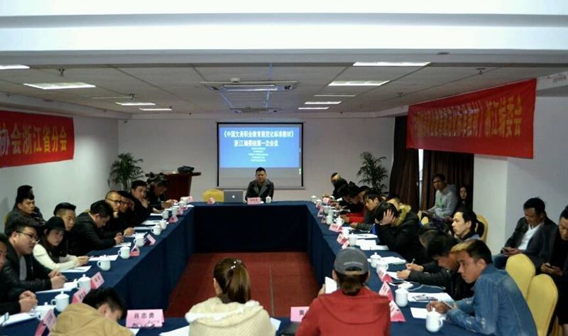 中国纹身职业教育规范化标准教材纹身图片