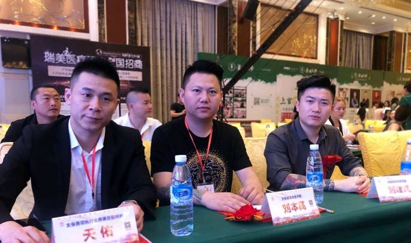 2019展会总结纹身图片_展会总结纹身图案