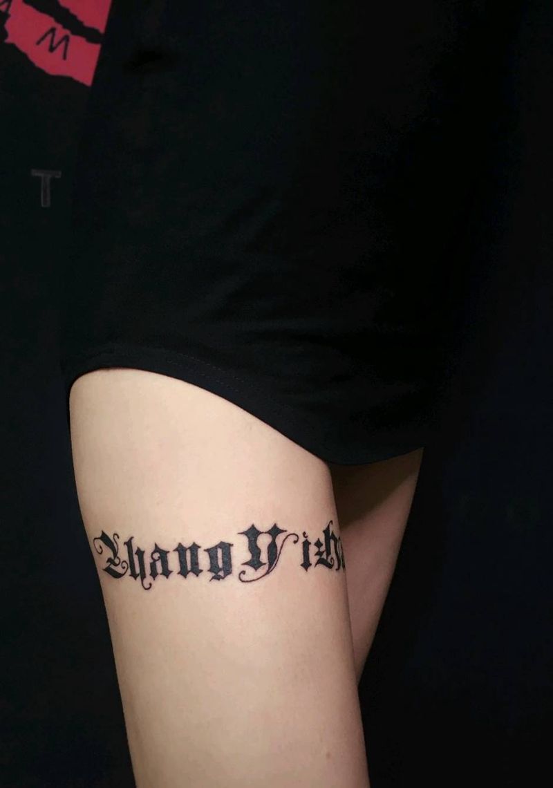 花体字纹身纹身图片_腿部花体字纹身图案