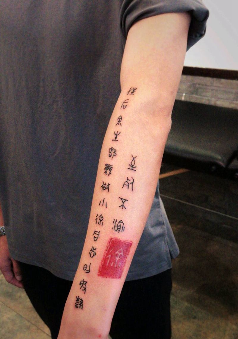 手臂纹身纹身图片_手臂手臂纹身图案