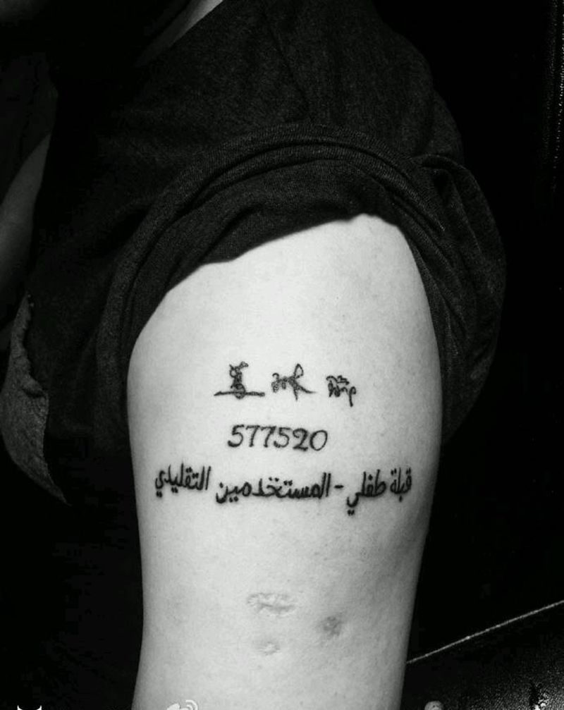 数字     梵文纹身图片