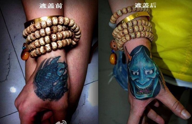 般若 遮盖纹身图片