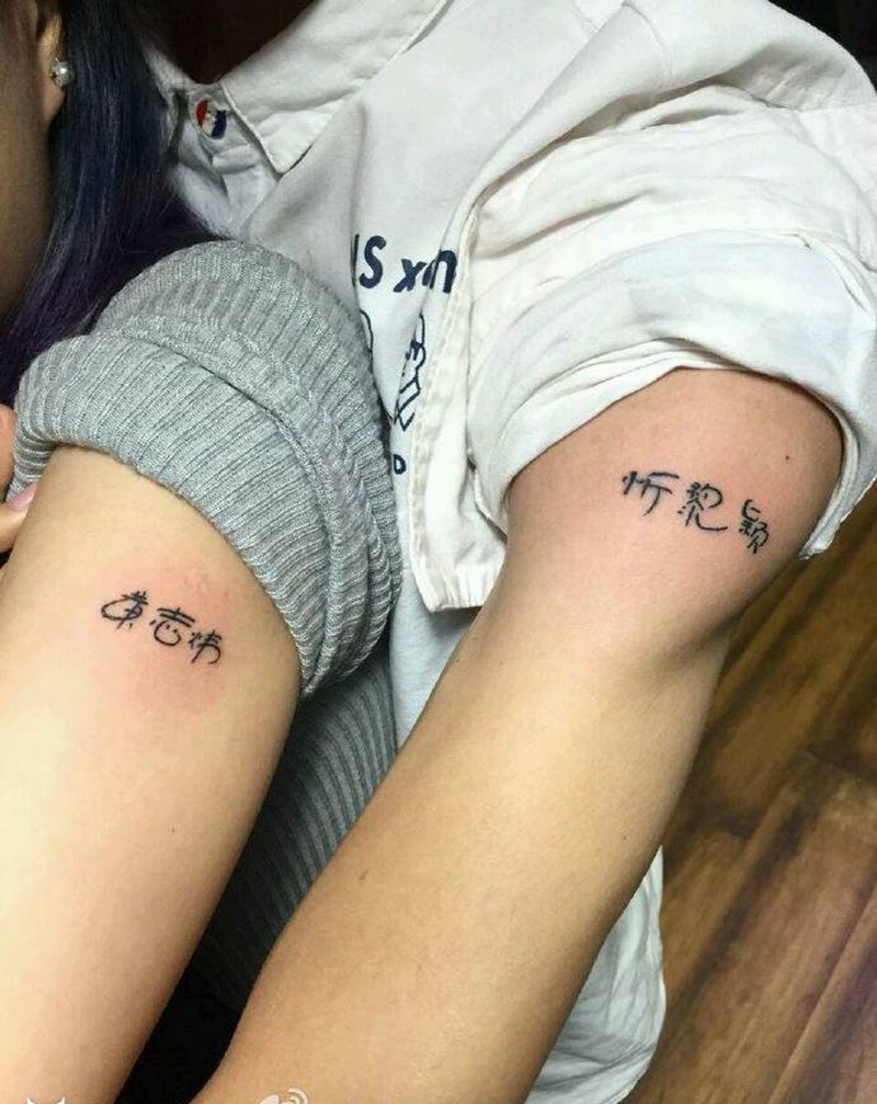情侣纹身纹身图片