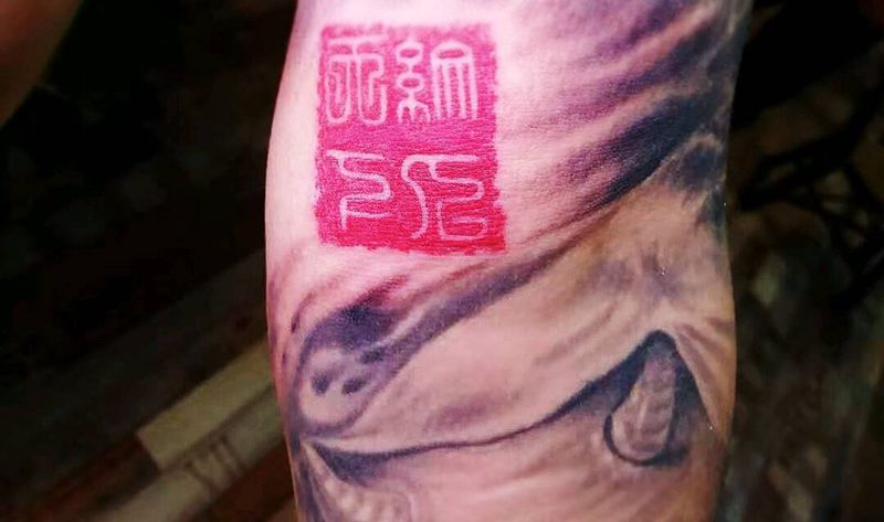 logo   纹人天下纹身图片_手臂logo纹身图案