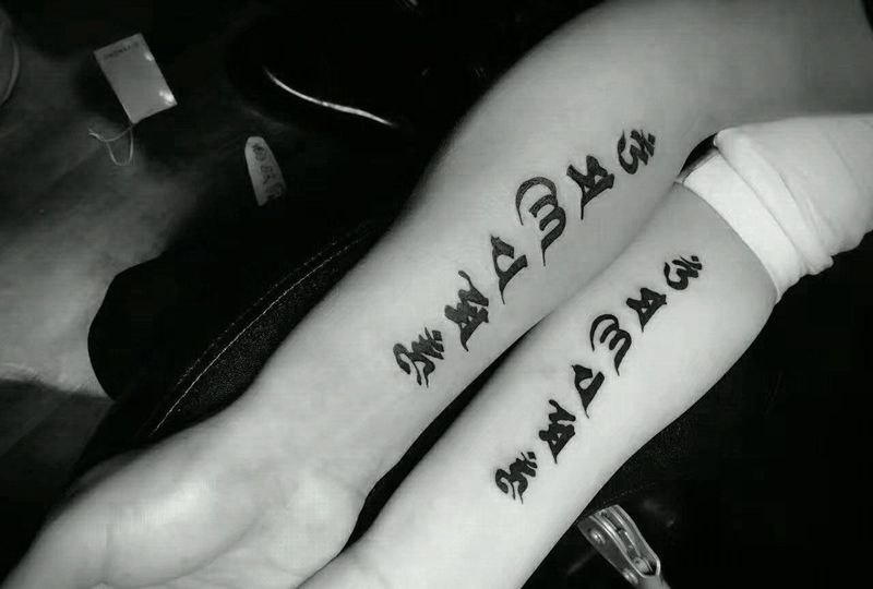 情侣纹身纹身图片