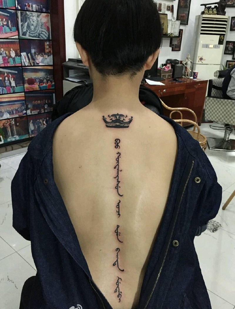 背部纹身纹身图片