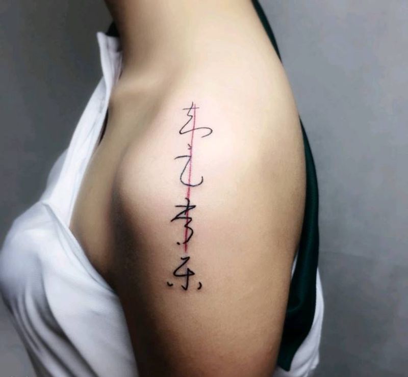 肩部纹身纹身图片