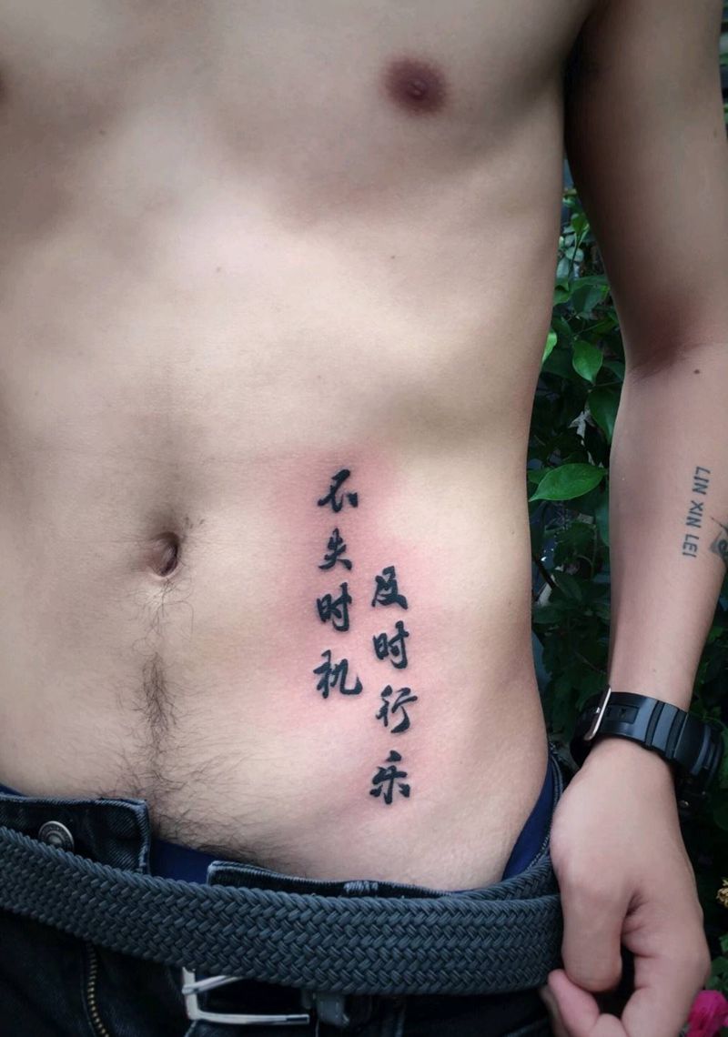 字体纹身纹身图片_字体纹身图案